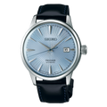 SEIKO Presage Cocktail Time Bleu clair 41 mm | SRPB43